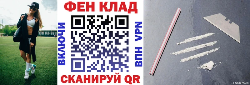 Купить закладки  Можайск  Amphetamine Розовый 