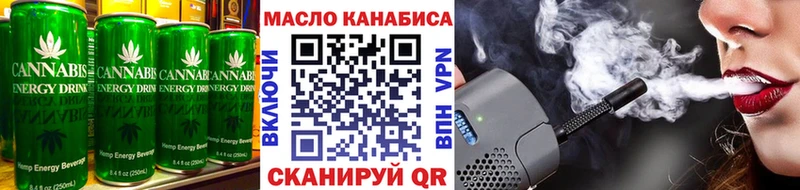 Canna-Cookies марихуана Купить закладки Можайск