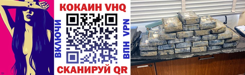 Купить  Можайск  COCAIN Fish Scale 