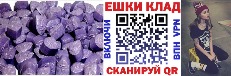 ЭКСТАЗИ 300 mg  Купить закладки  Можайск 