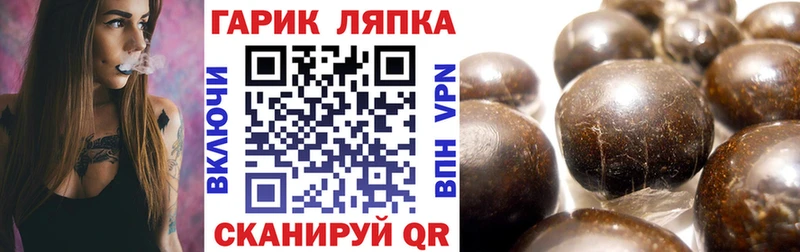 Купить где  Можайск  Гашиш хэш 