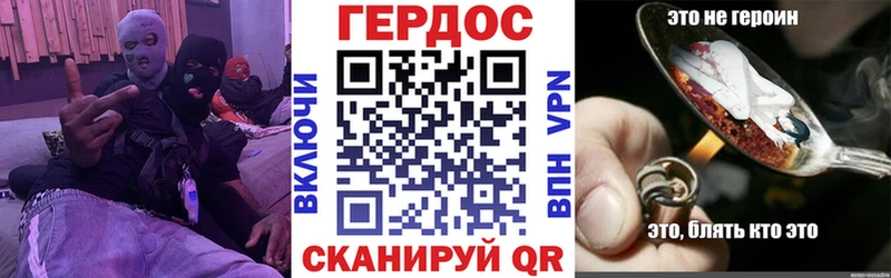ГЕРОИН Афган  Купить  Можайск 
