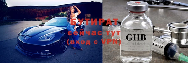 гашик Вязники