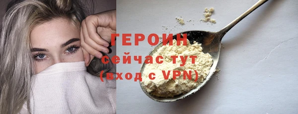 гашик Вязники