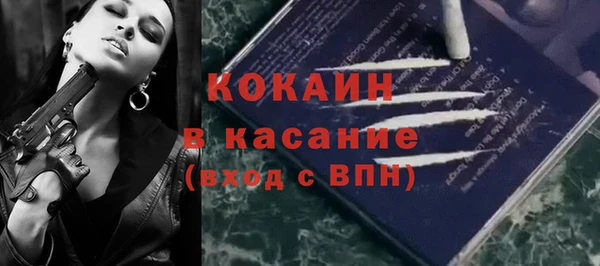 скорость Горно-Алтайск