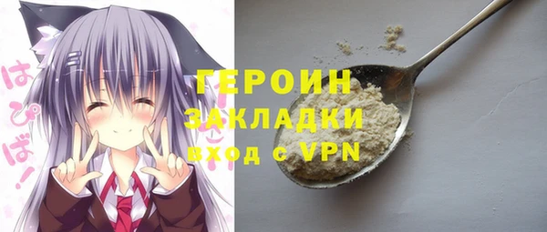 гашик Вязники