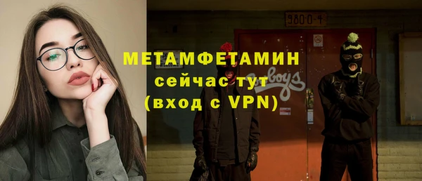 кокаин премиум Горнозаводск
