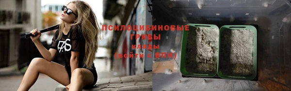 MESCALINE Вязьма