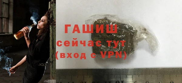 кокаин премиум Горнозаводск