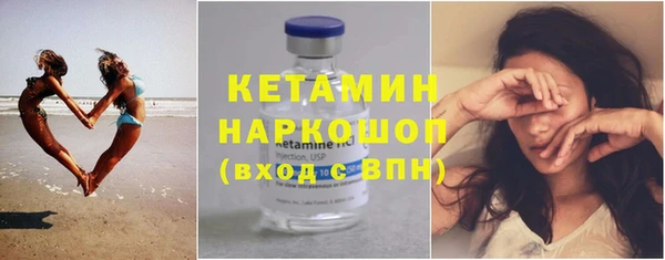 гашик Вязники