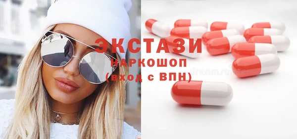 прущие грибы Горняк