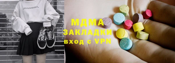 кокаин премиум Горнозаводск