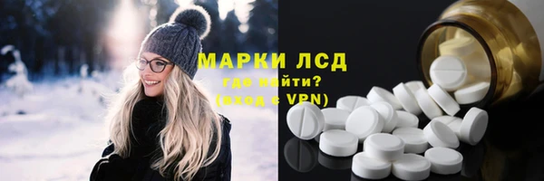 MESCALINE Вязьма