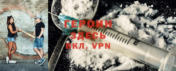 кокаин премиум Горнозаводск