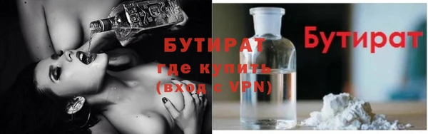 гашик Вязники