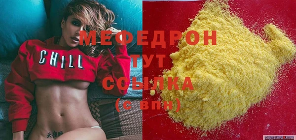 MESCALINE Вязьма