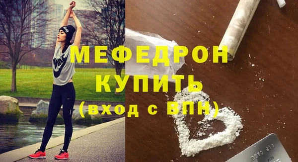 хмурый Вяземский
