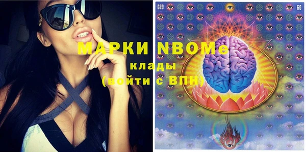 mdma Волоколамск