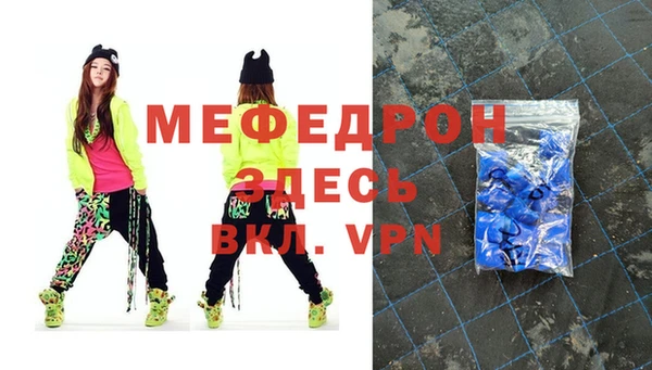 MESCALINE Вязьма