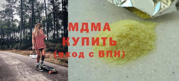 скорость Горно-Алтайск