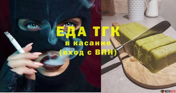 скорость Горно-Алтайск
