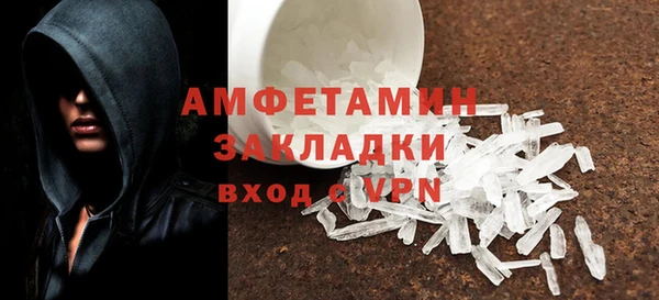 кокаин премиум Горнозаводск