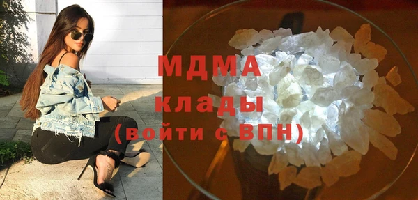 MESCALINE Вязьма