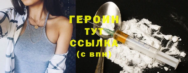 прущие грибы Горняк