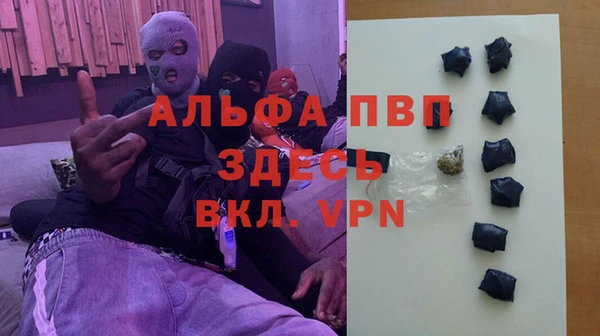 мет Гусиноозёрск