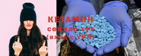 кокаин премиум Горнозаводск