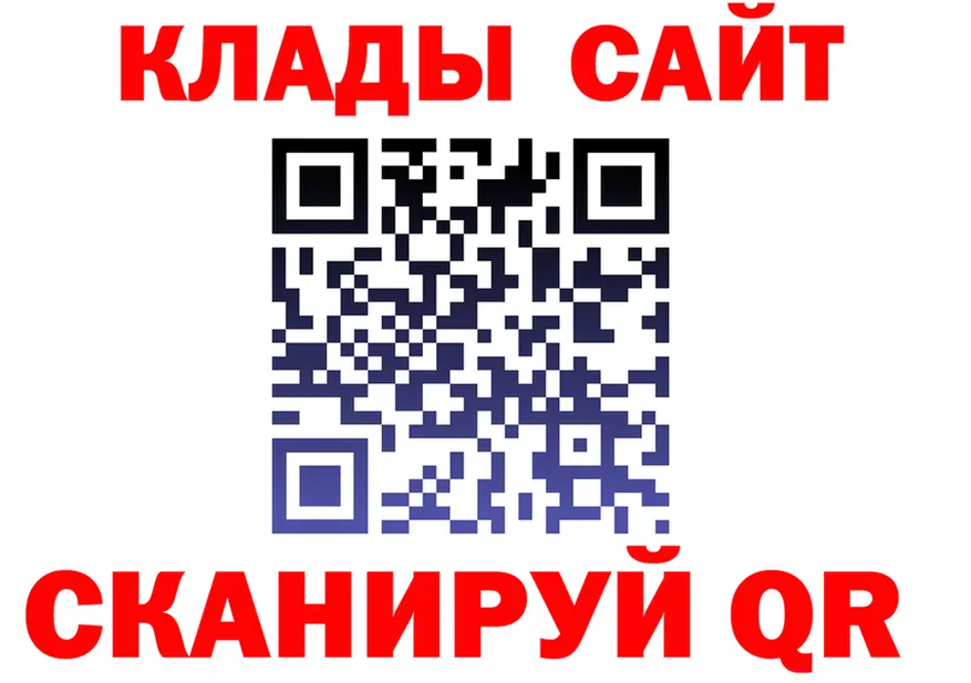 МЯУ-МЯУ VHQ ссылка площадка omg Можайск