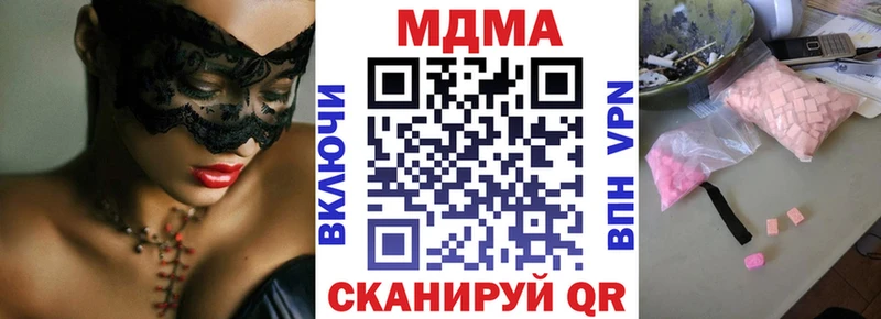 Купить где  Можайск  МДМА кристаллы 