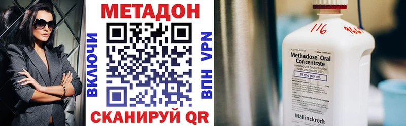 Купить закладки Можайск Метадон мёд