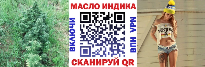 Дистиллят ТГК концентрат  Купить закладки  Можайск 